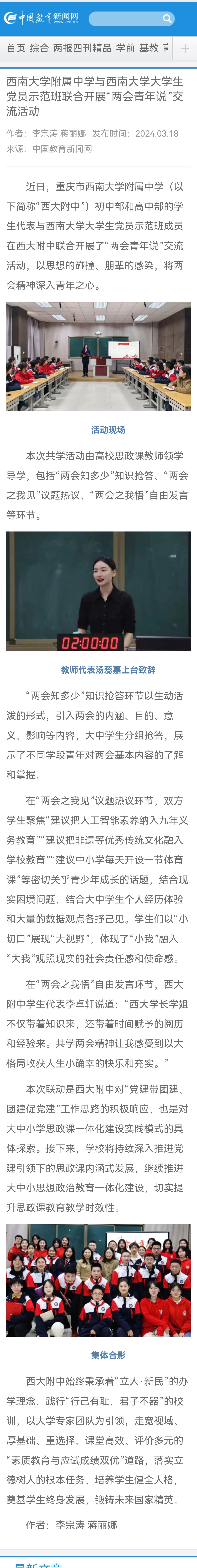 Betway必威西汉姆联官方网站