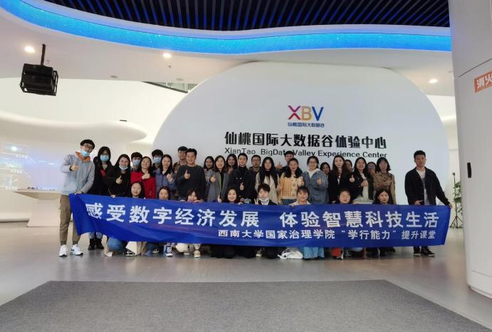 Betway必威西汉姆联官方网站