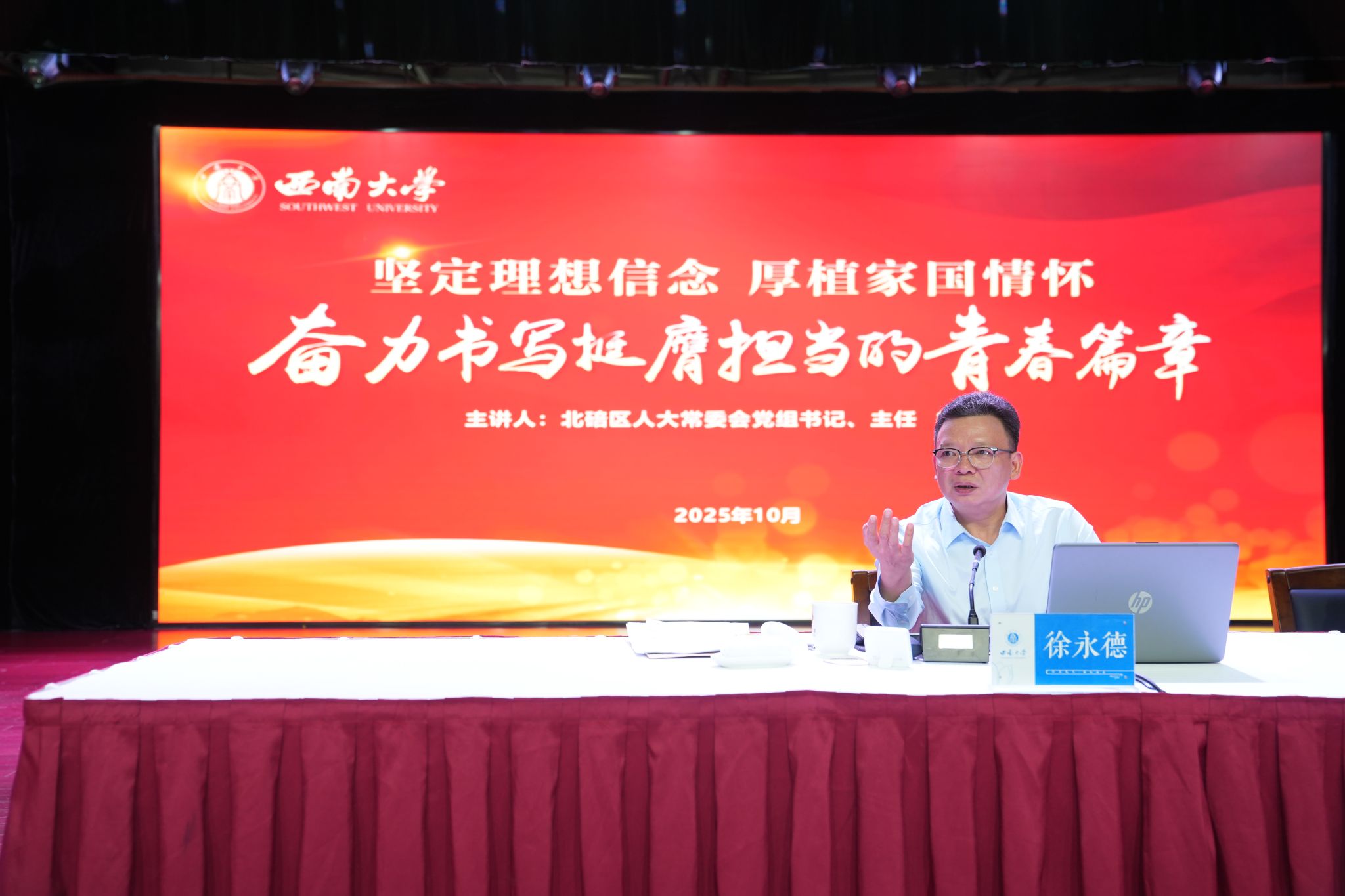 Betway必威西汉姆联官方网站