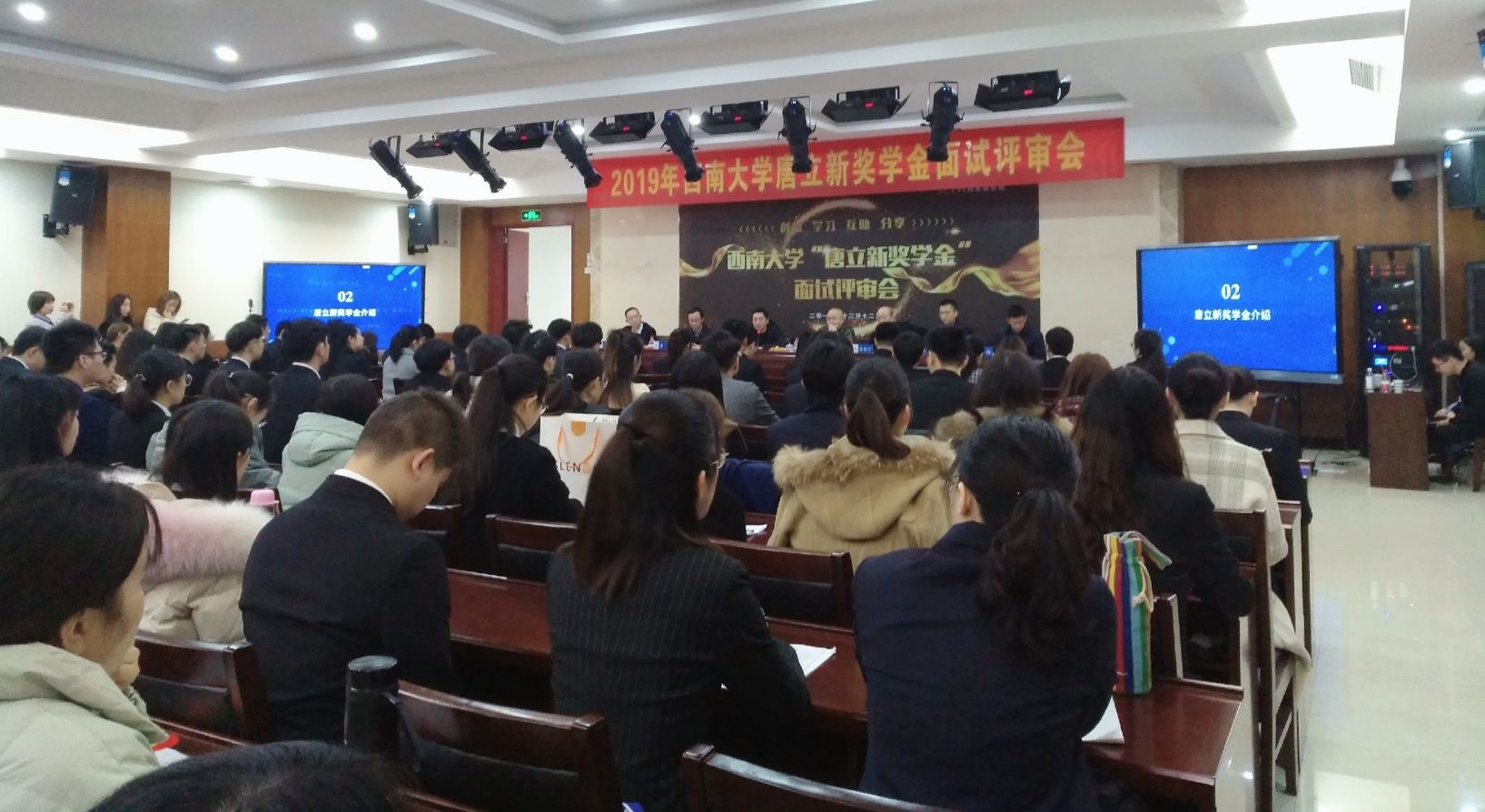 Betway必威西汉姆联官方网站