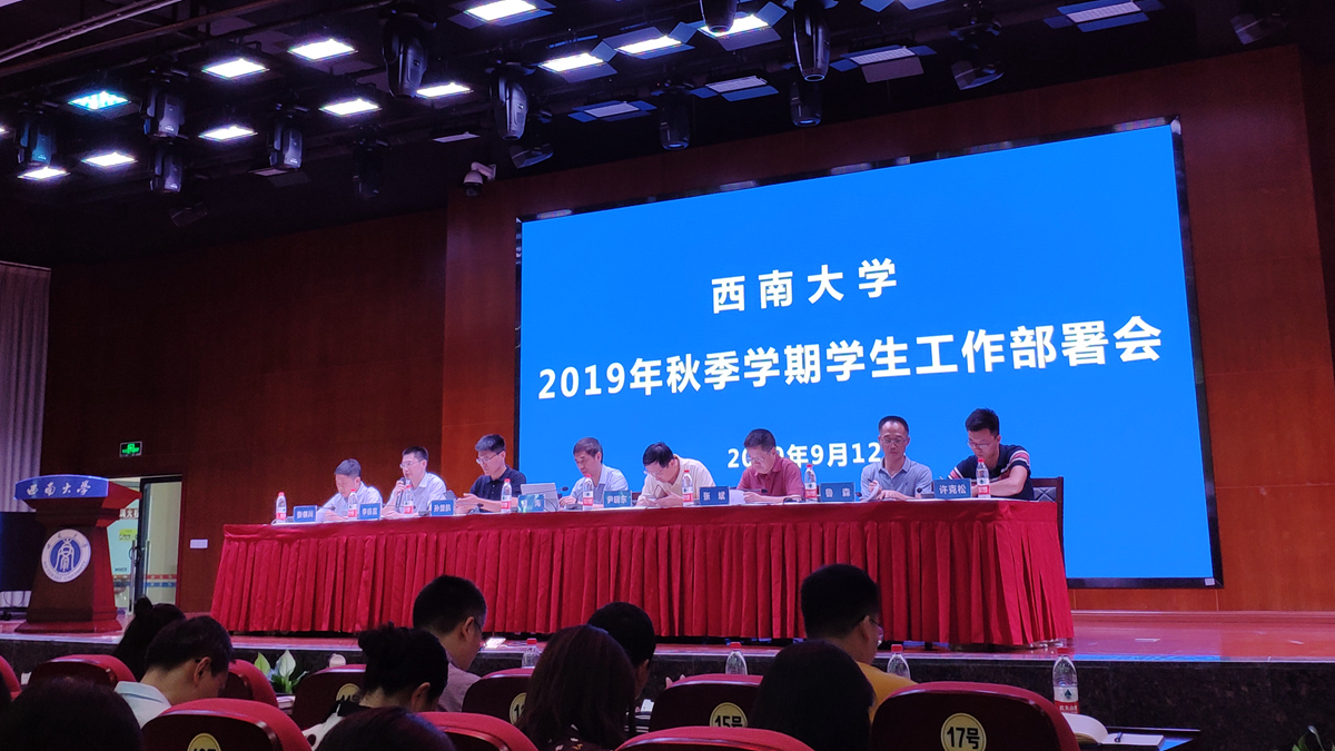 Betway必威西汉姆联官方网站