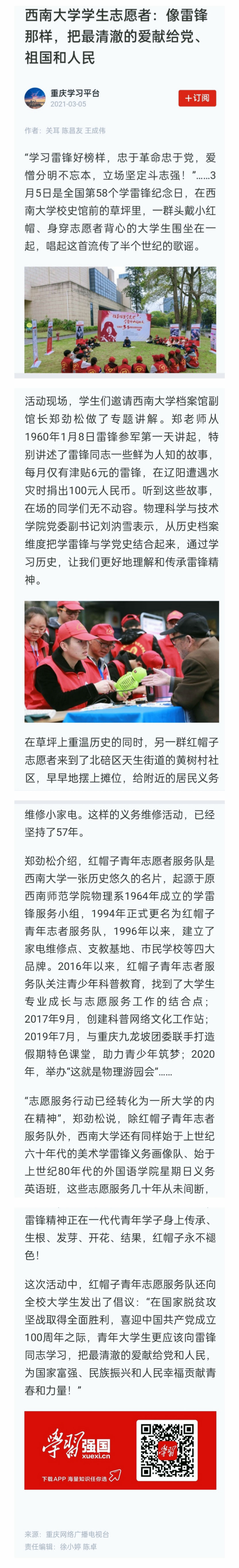 Betway必威西汉姆联官方网站