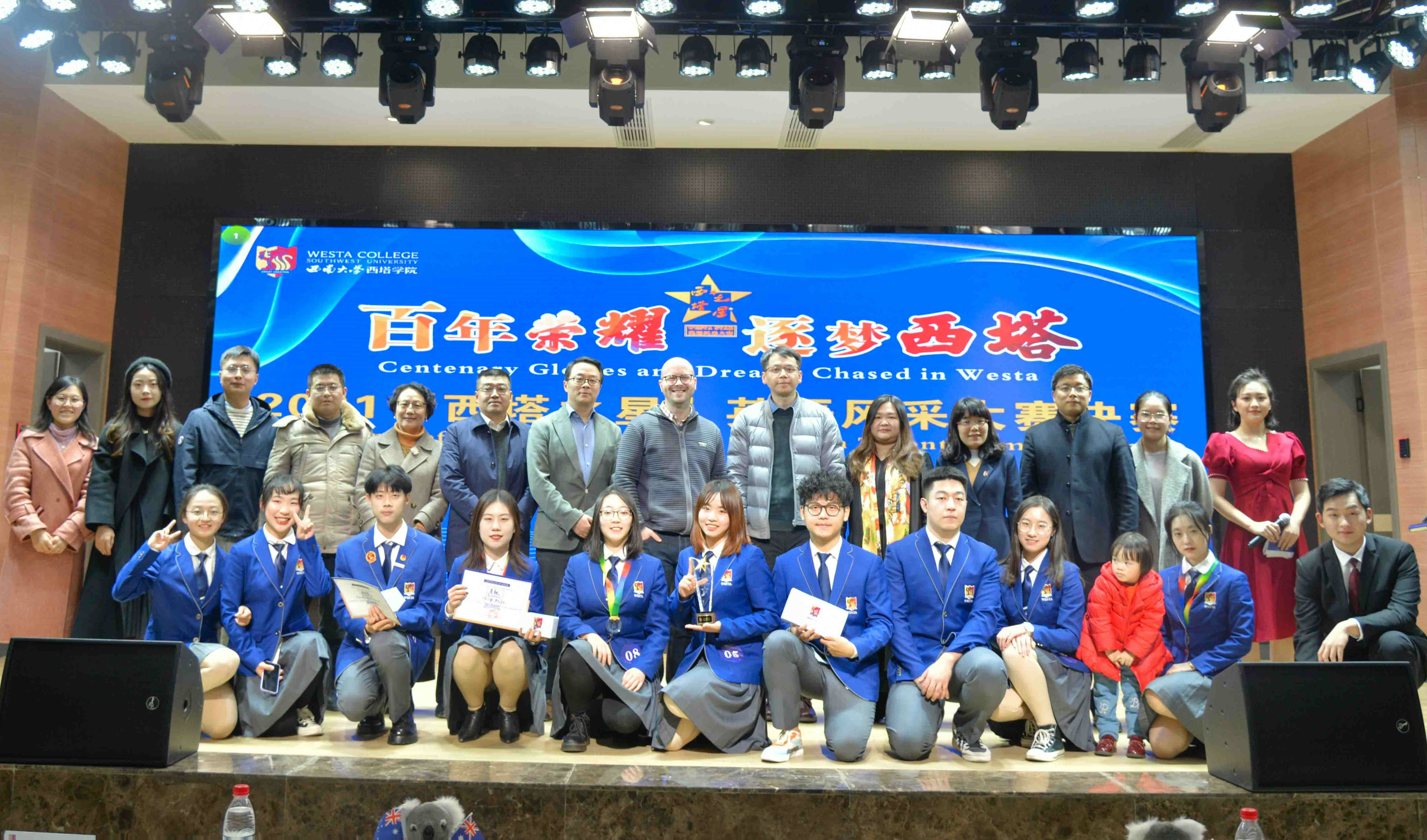 Betway必威西汉姆联官方网站