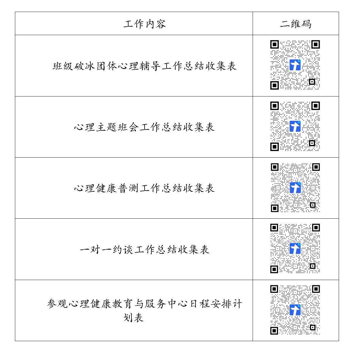 Betway必威西汉姆联官方网站
