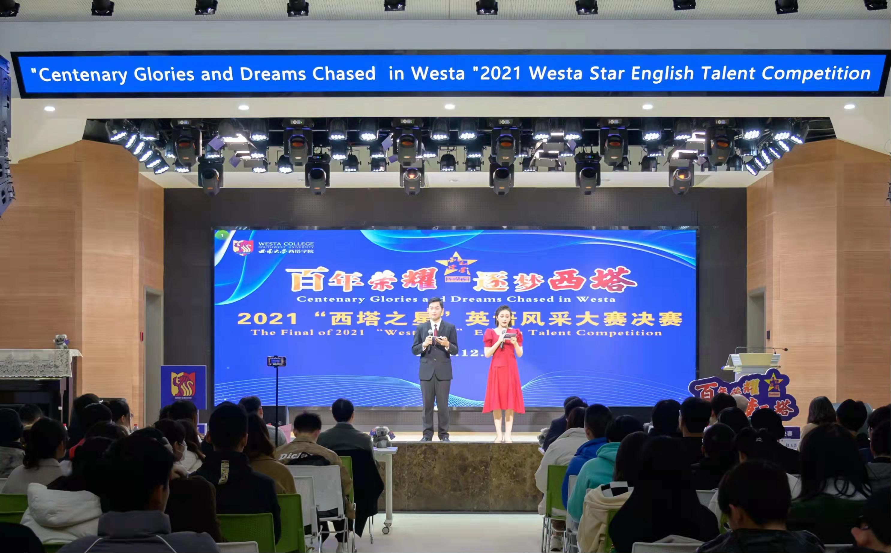 Betway必威西汉姆联官方网站