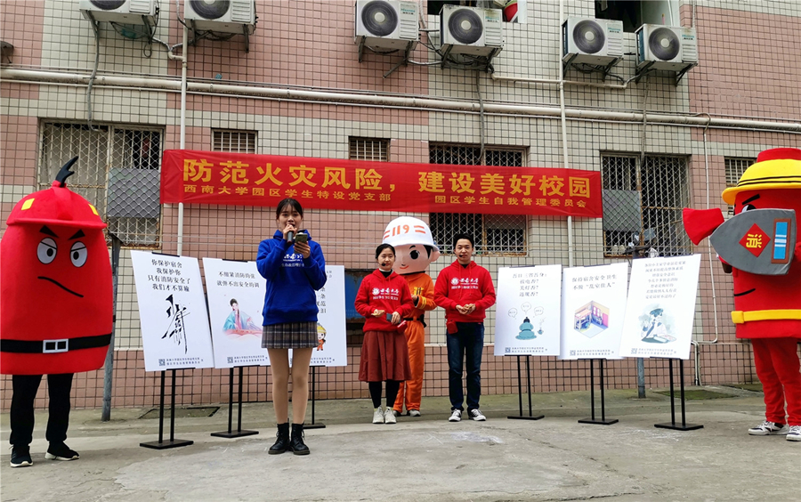 Betway必威西汉姆联官方网站