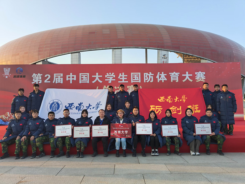 Betway必威西汉姆联官方网站