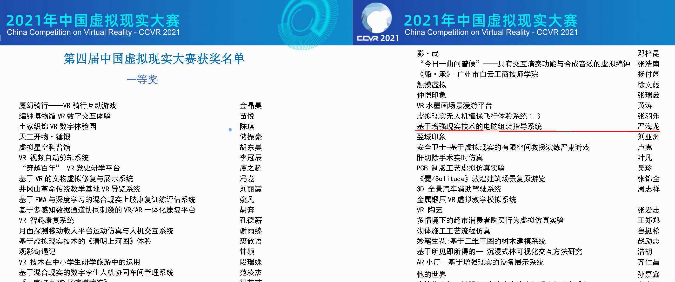 1.jpg Betway必威西汉姆联官方网站