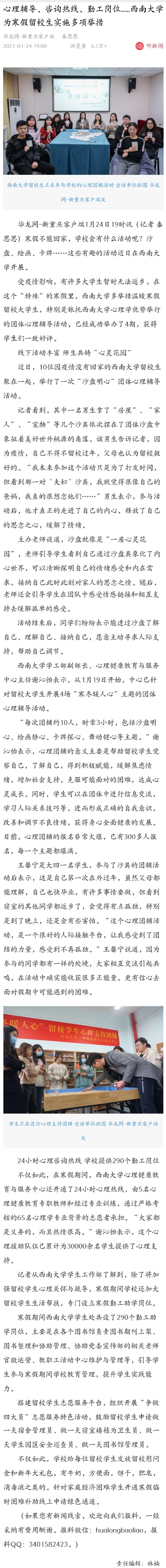 Betway必威西汉姆联官方网站