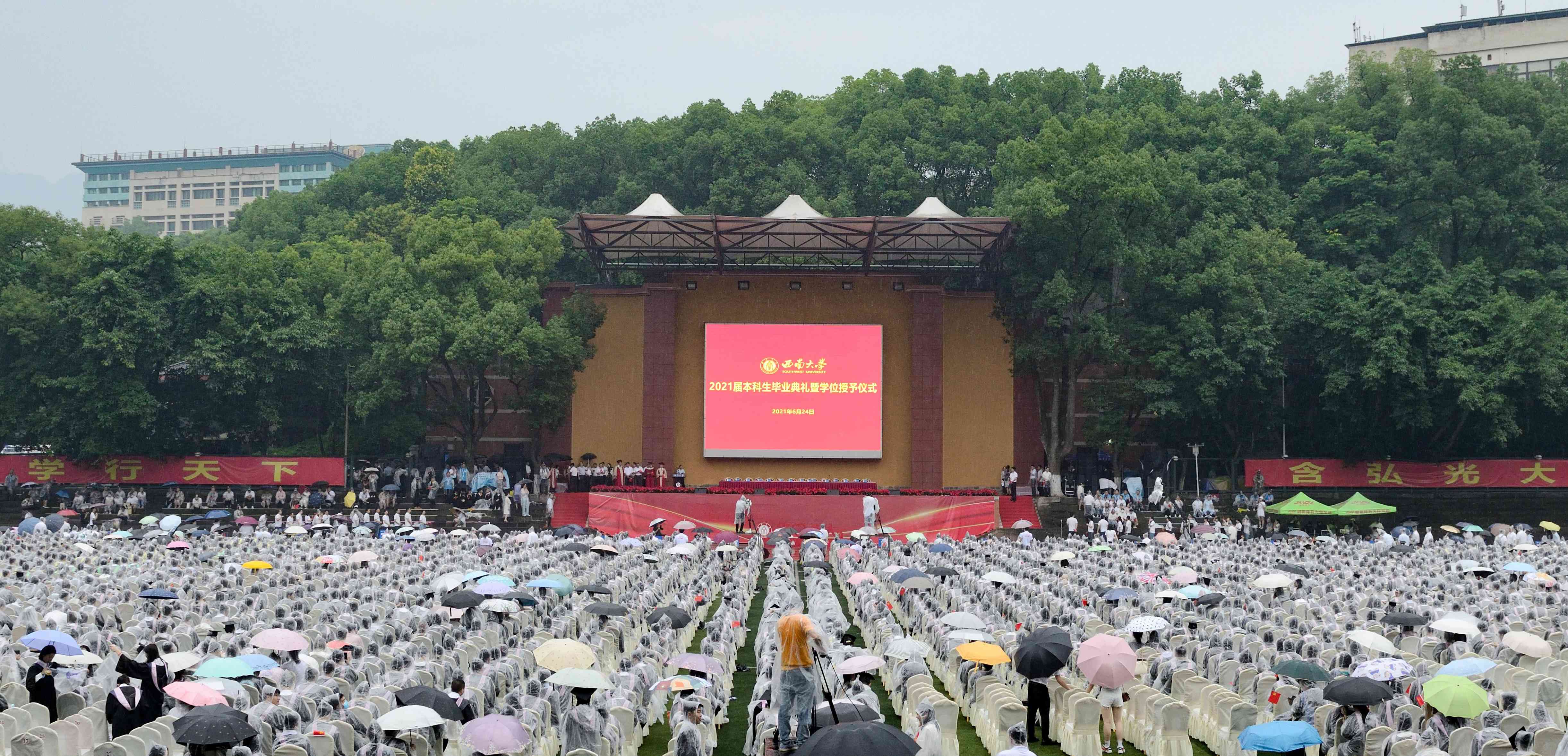 Betway必威西汉姆联官方网站