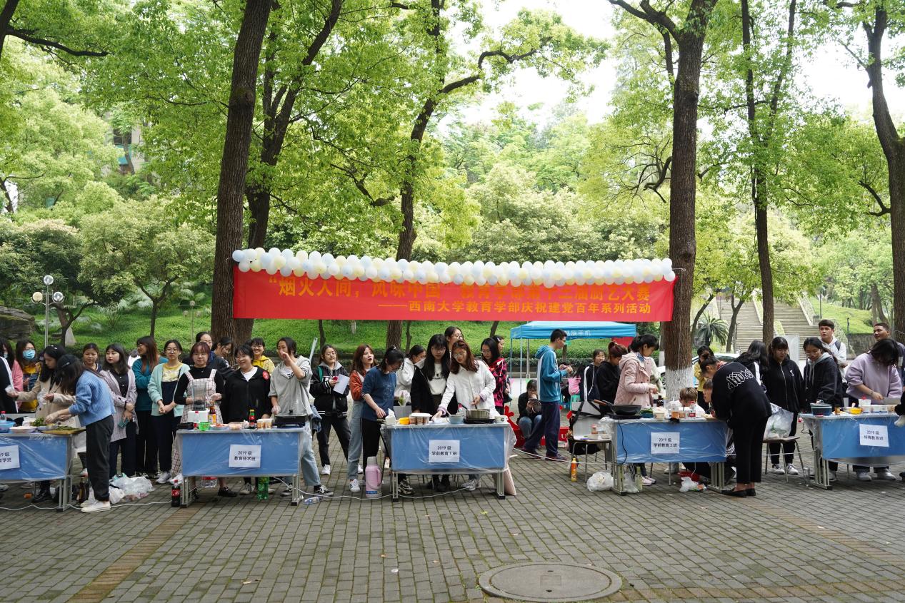 Betway必威西汉姆联官方网站