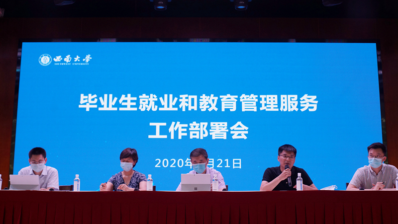 Betway必威西汉姆联官方网站