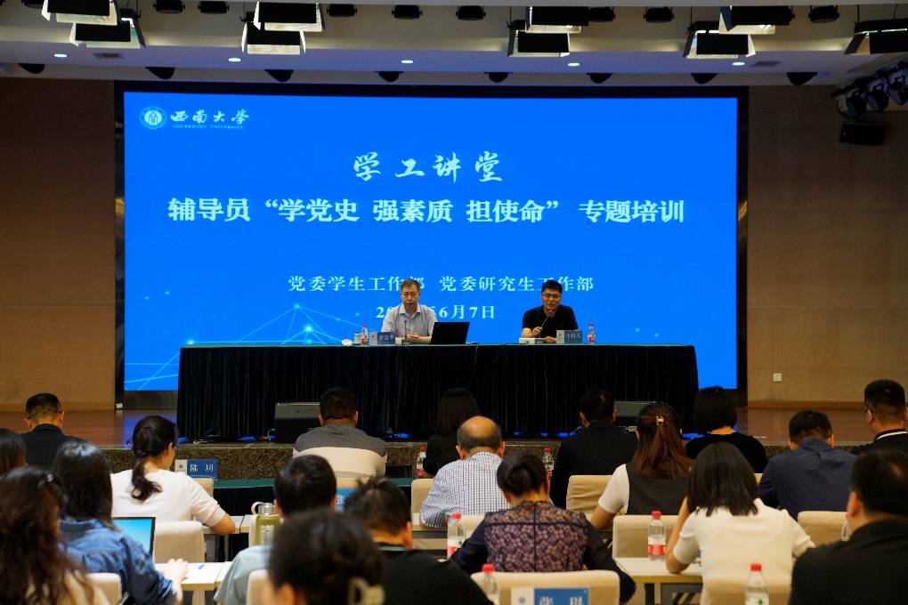 Betway必威西汉姆联官方网站