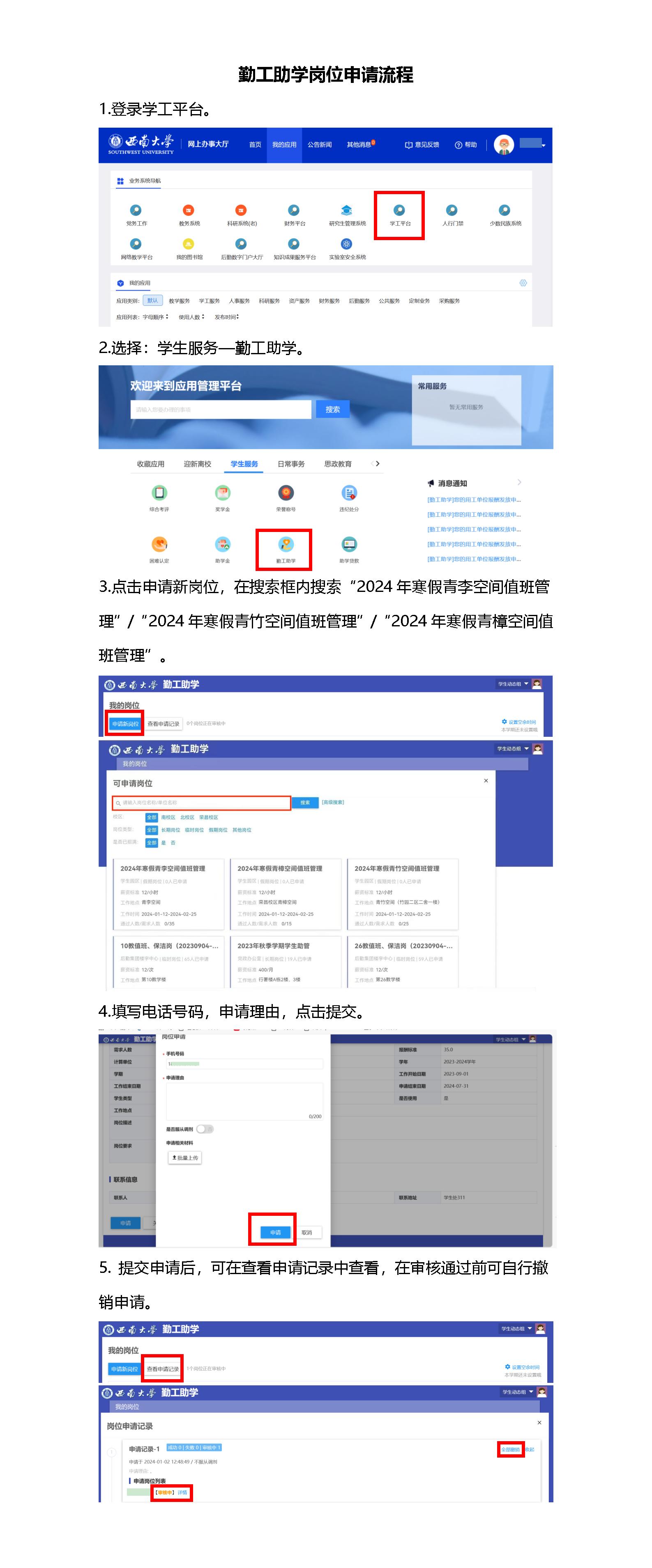 Betway必威西汉姆联官方网站
